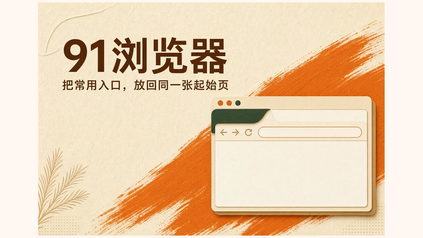 关于我们插图