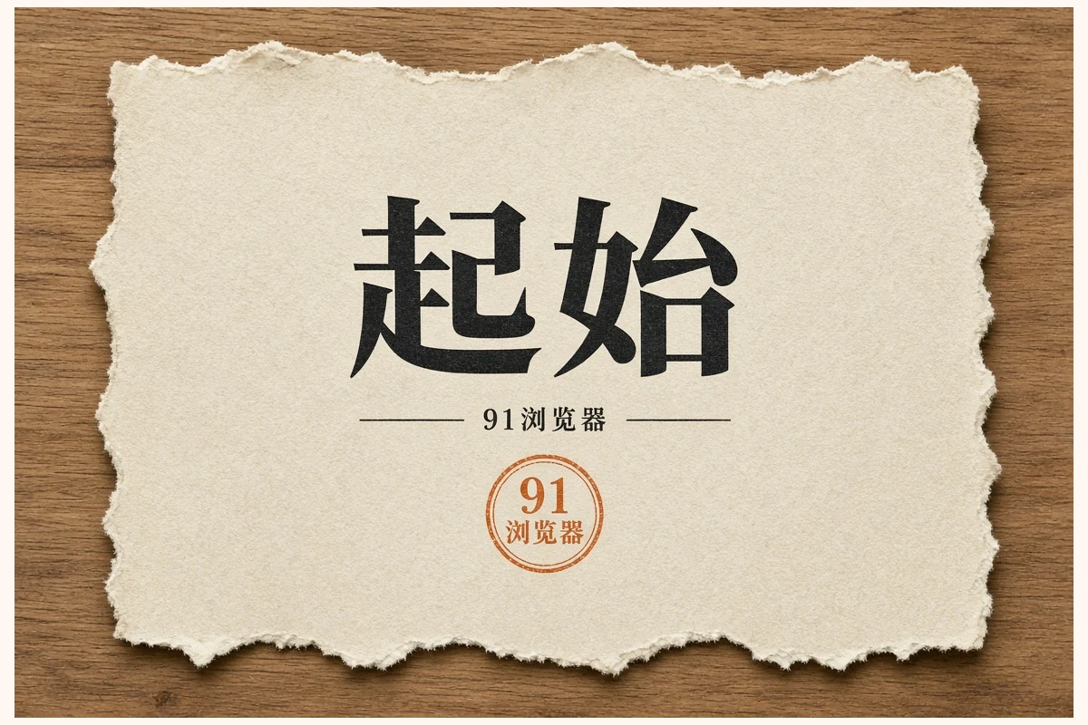 次元速递插图